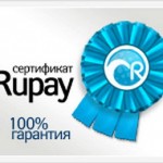 RUpay