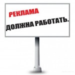 1-effektivnaya-reklama-sovmestnyij-marketing-co